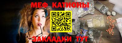 спиды Рыбинск