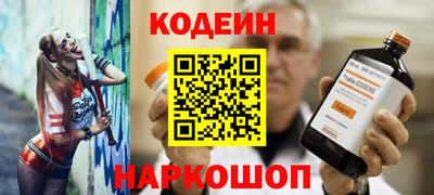 спиды Рыбинск