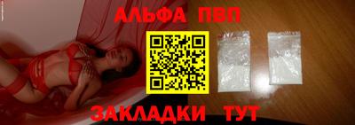 apvp Севастополь