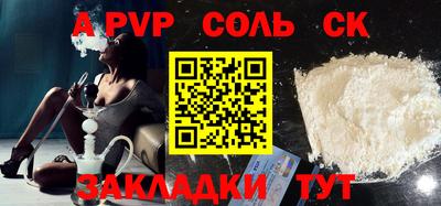 каннабис Рязань
