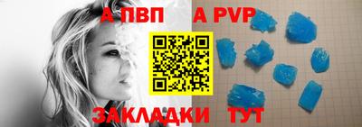 каннабис Рязань