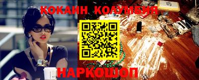 спиды Рыбинск
