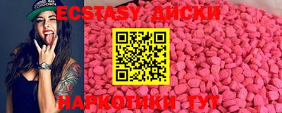 спиды Рыбинск