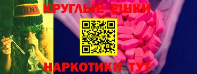 спиды Рыбинск