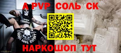 экстази Рузаевка