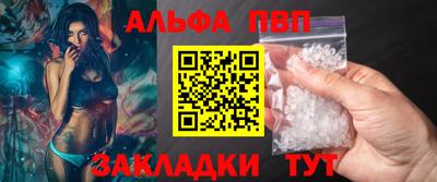 спиды Рыбинск