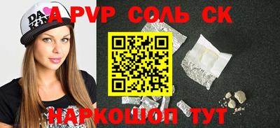 прущие грибы Свободный
