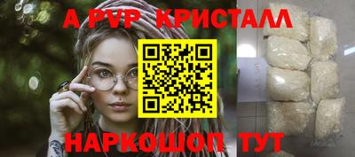 экстази Рузаевка