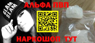 спиды Рыбинск