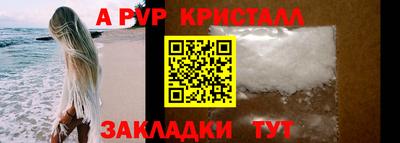 спиды Рыбинск