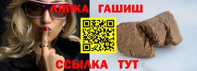 Альфа ПВП Северобайкальск