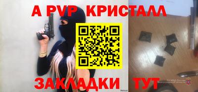каннабис Рязань