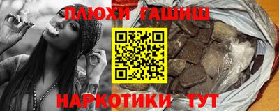 каннабис Рязань