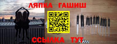 прущие грибы Свободный