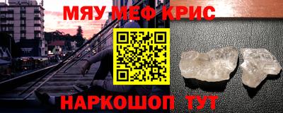 каннабис Рязань