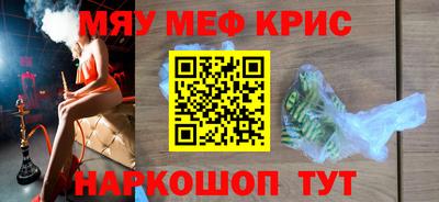 каннабис Рязань