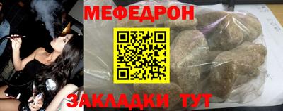 экстази Рузаевка