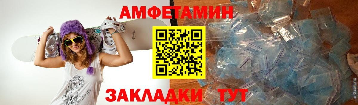 Обь  МЕТАМФЕТАМИН Декстрометамфетамин 99.9%  Вход с VPN  Метамфетамин  МЕТАМФЕТАМИН Декстрометамфетамин 99.9% 
