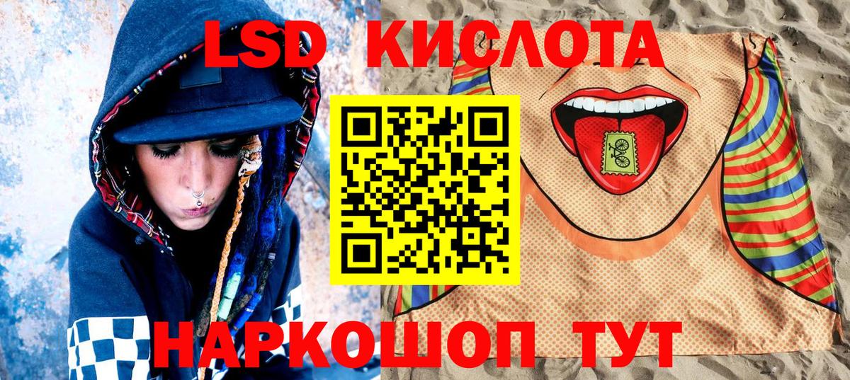 Марки NBOMe 1,5мг  где купить   Обь  Вход с VPN 